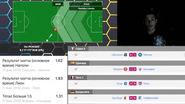 Смотрим Сассуоло - Наполи / ПРЯМАЯ ТРАНСЛЯЦИЯ /🔴LIVE смотреть онлайн