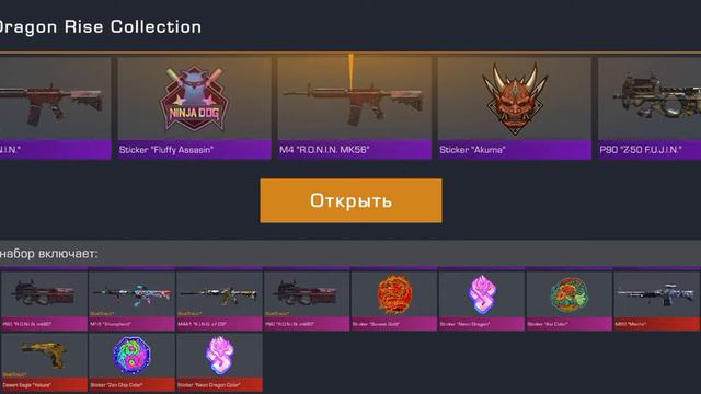 СТАНДОФФ кейс симулятор 2 часть смотреть онлайн