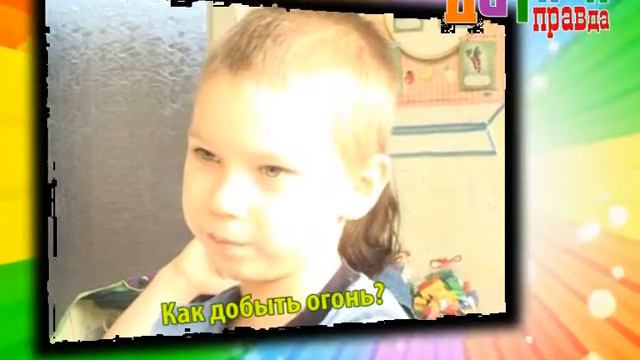Детская правда 12 01 20126 51) смотреть онлайн