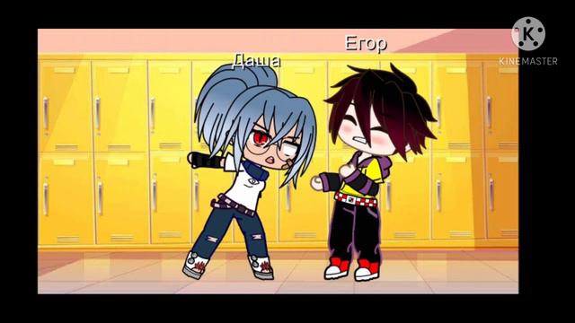 ☀️Клип☀️/✨~{Нет значит нет}~✨\ смотреть онлайн