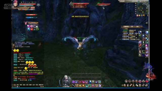 羽芒 完美世界2 Perfect World PWI China 17/11/2021 смотреть онлайн
