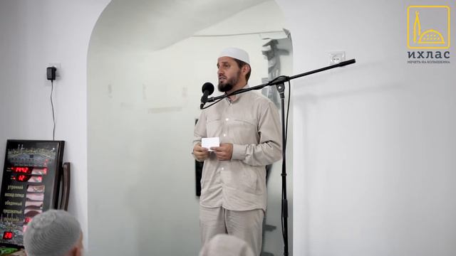 Последние десять дней месяца Зуль-хиджа смотреть онлайн