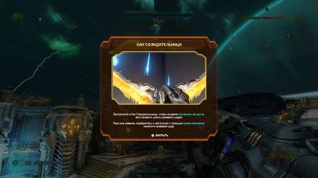 КАН СОЗИДАТЕЛЬНИЦА - Doom Eternal #16 смотреть онлайн