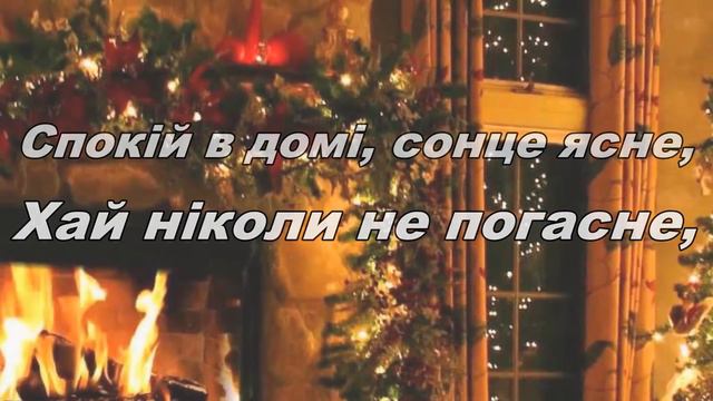 Привітання з Різдвом 2021 смотреть онлайн