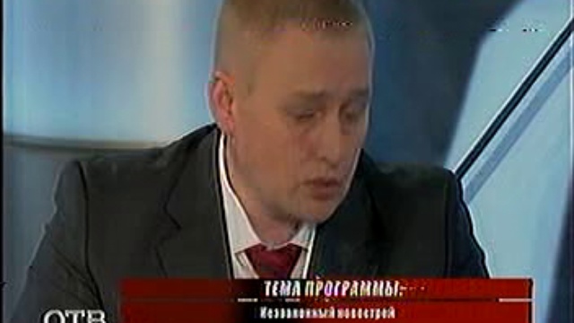 VTS_07_1 смотреть онлайн