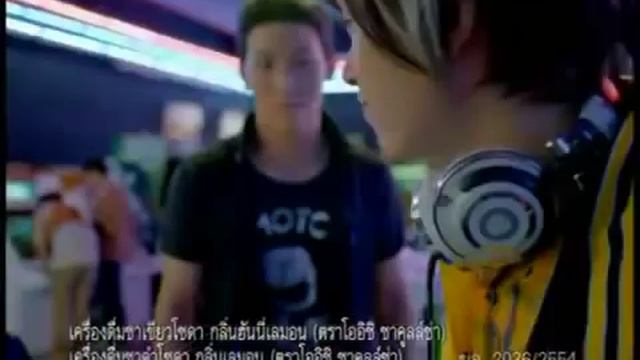 Oishi Chakulza Green Tea: Game Center смотреть онлайн