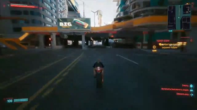 Гиперпанк 2077