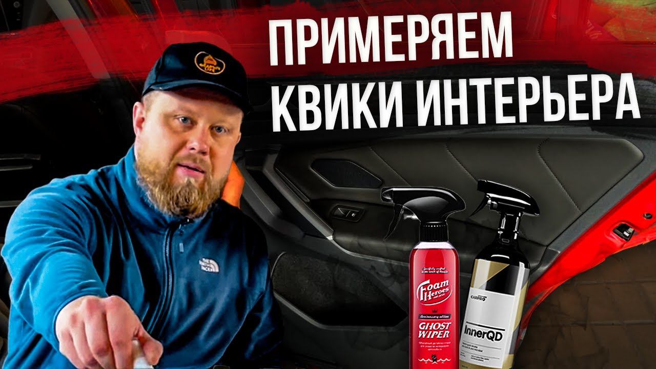 ТЕСТ 11 КВИКОВ ИНТЕРЬЕРА НА УДОБСТВО