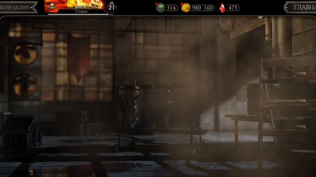 БАГ В MORTAL KOMBAT MOBILE смотреть онлайн