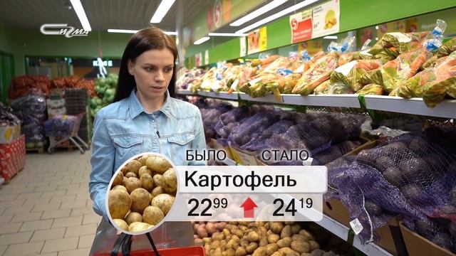 Корзина от 25 марта 2020 смотреть онлайн
