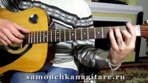 Бутырка - Последний рассвет - Тональность ( Аm ) Как играть на гитаре песню