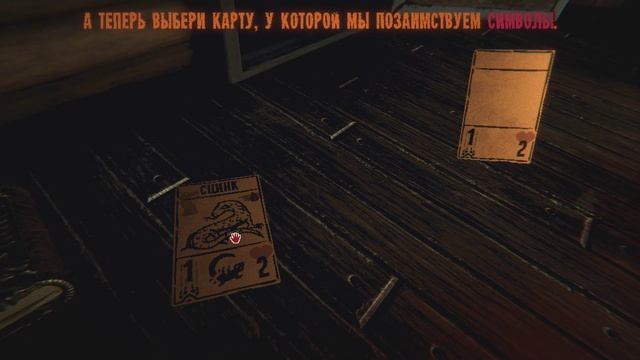 Inscryption #3 Размотали старателя.mp4 смотреть онлайн
