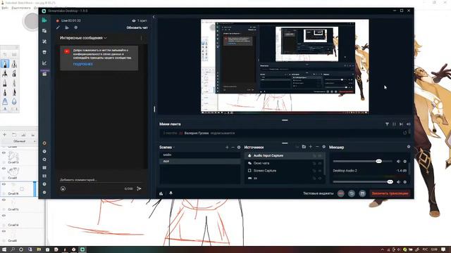 мой первый стрим с пк ) смотреть онлайн