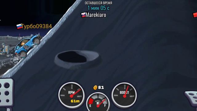 что мне лучше снимать нуллс бравл или хил климб? смотреть онлайн