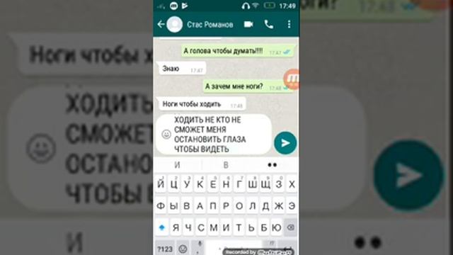 2 часть переписка в ватсапе пранк над парнем?? смотреть онлайн
