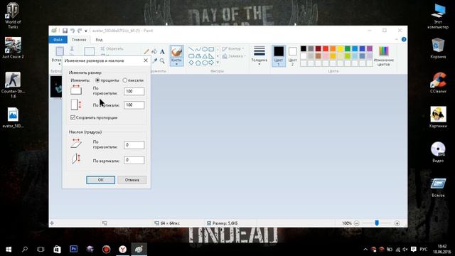 КАК сделать свой значок в Windows из любой картинки! Windows. смотреть онлайн