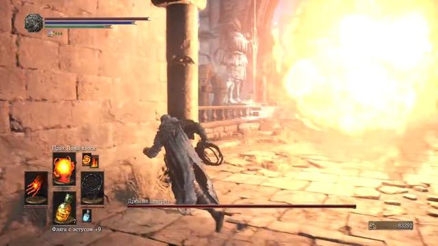 Оцейрос, Снедаемый король (Dark Souls 3 #38) смотреть онлайн