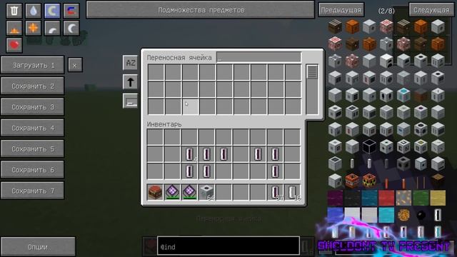 КАК ДЮПАТЬ МАТЕРИЮ И ЛЮБЫЕ РЕСУРСЫ НА СЕРВЕРАХ МАЙНКРАФТ MINECRAFT смотреть онлайн