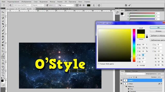 Руководство по Таланту