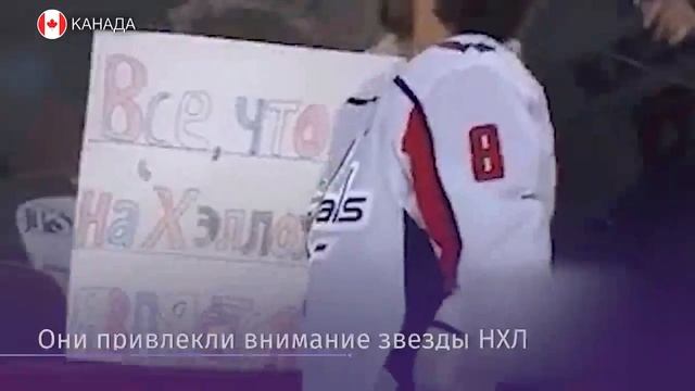 Овечкин подарил шайбу юным болельщикам смотреть онлайн