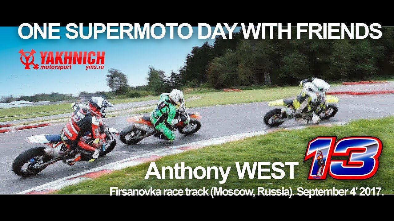 One supermoto day with friends смотреть онлайн