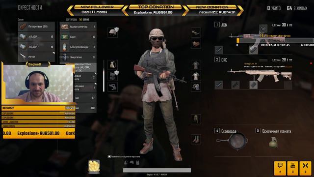 Играем FPP и TPP Топчики завозим и Челенджи....