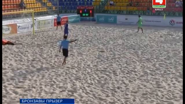 БРОНЗАВЫ ПРЫЗЁР (Відэа) смотреть онлайн