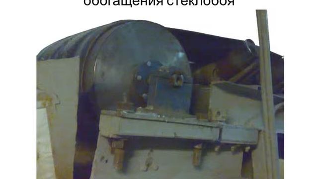 Магнитные сепараторы для предприятий смотреть онлайн