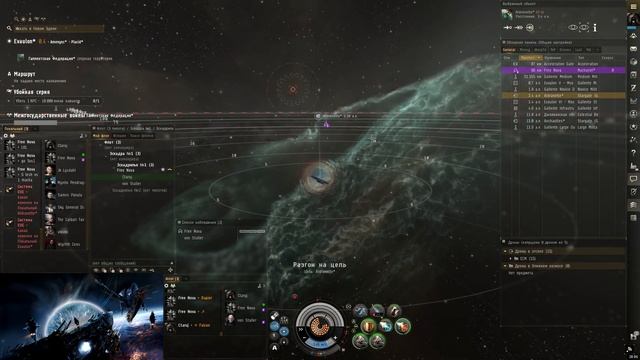EVE Online – Базовые знания в ПвП для новичков! # 2 (ГАЙД) [ANSY] смотреть онлайн