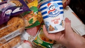 Сходила за продуктами/Мы работаем/Прививка.