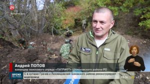 В Шолоховском районе обнаружили место крушения советского бомбардировщика