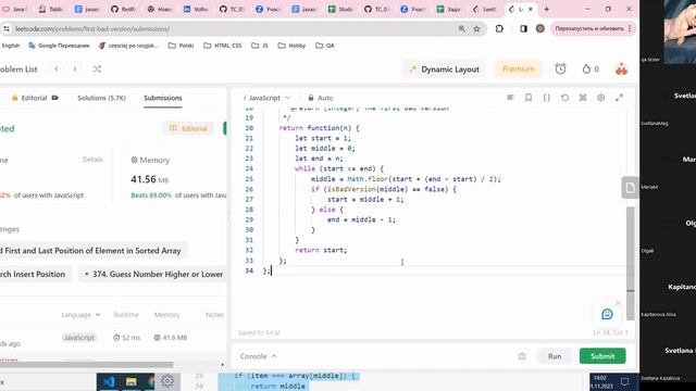 52. LeetCode задача 278. First Bad Version ищем число с помощью бинарного поиска. смотреть онлайн