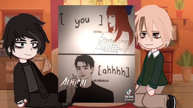 Реакция екб и челябинска (костя, юра) на тт / пвл / повесть временных лет