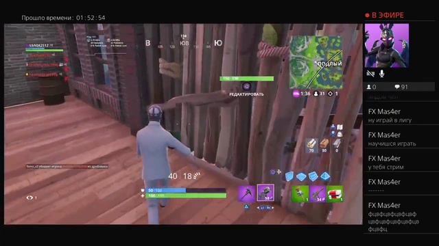 Стрим FORTNITE играем В Бои на мечах смотреть онлайн