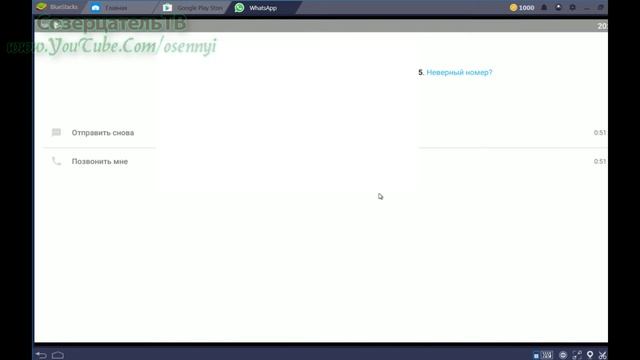 Как установить и зарегистрироваться в ватсапе на телефоне смотреть онлайн