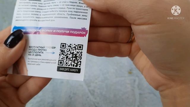 Secret Beauty Box сентябрь 2021 от KrasotkaPro смотреть онлайн