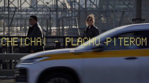 cheichai - «Плачу Питером»