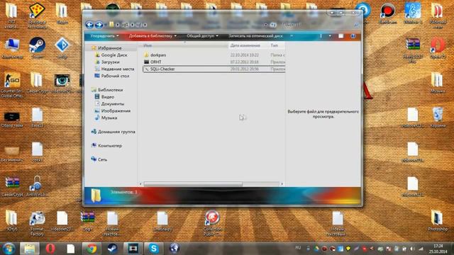 Как сделать базу для брута смотреть онлайн