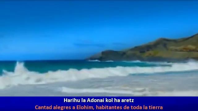Tehillim(Salmos 95:1-3,1,6,20,24,67,91,100,111,121,144,145&150)/Elad Tsfira/Español смотреть онлайн