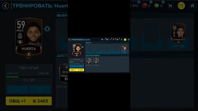 Обновление FIFA MOBILE 2020 смотреть онлайн