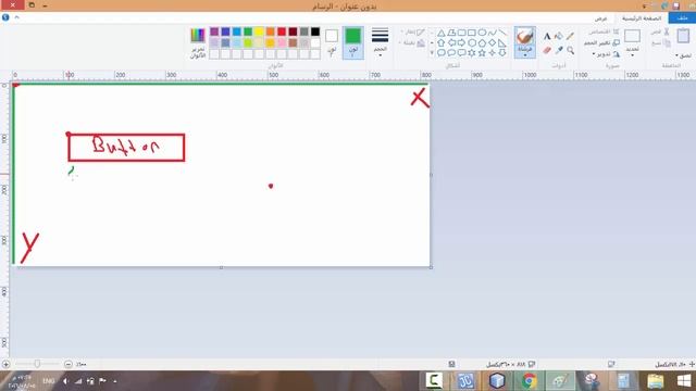 27- SetBounds смотреть онлайн