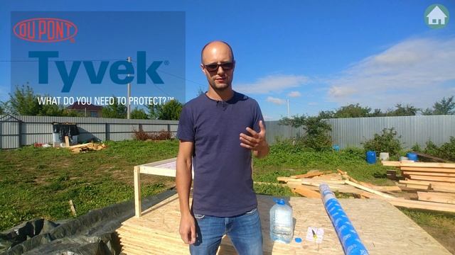 Каркасный дом с мембраной Тайвек Дюпон (Tyvek DuPont). Строй Профи Рязань смотреть онлайн