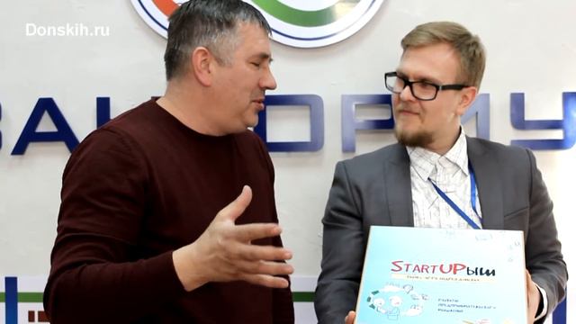 StartUPыш в Детском технопарке "Кванториум" Ижевск смотреть онлайн