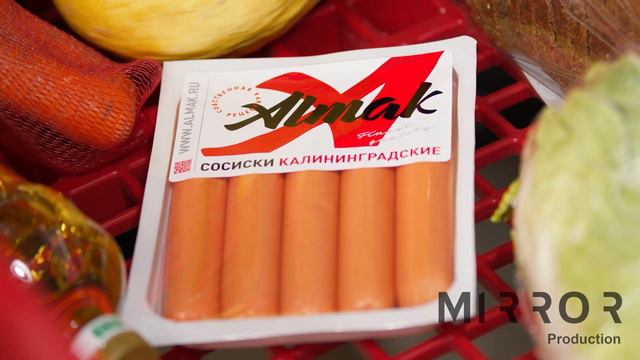 Альмак | Реклама на ТВ v3 (full) смотреть онлайн