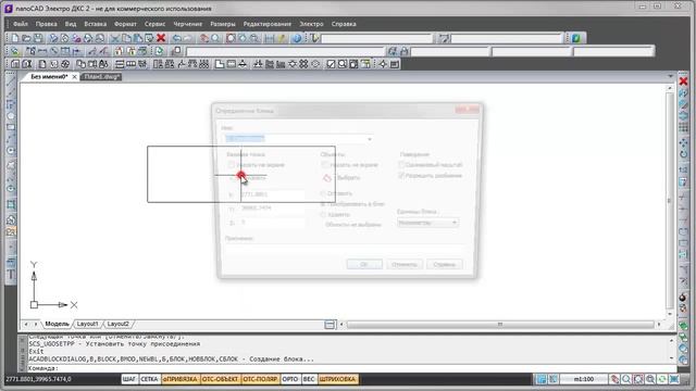 nanoCAD Электро ДКС. Урок 7.1 База данных УГО. Создание УГО смотреть онлайн