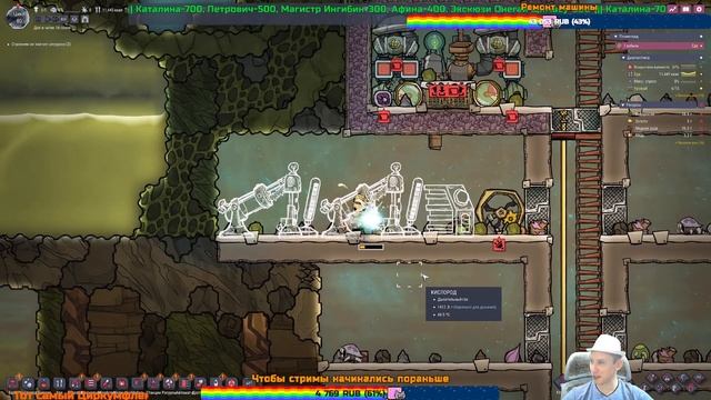 Oxygen Not Included S18e02 Время эпичной лизерки
