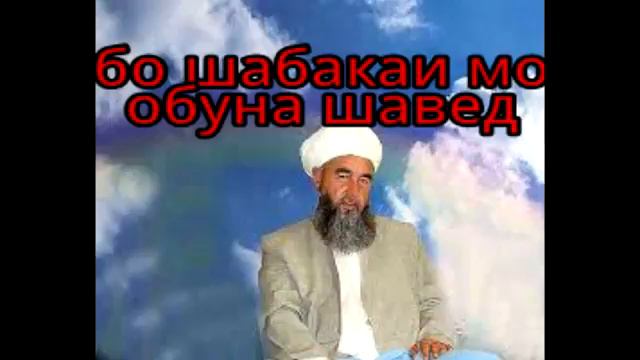 Одоби шаби авал бо хамсар наздик шудан смотреть онлайн