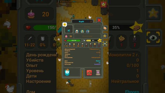 Новая эра развития🦖 | BumBeksYT | World Bogs🧞♂️ смотреть онлайн
