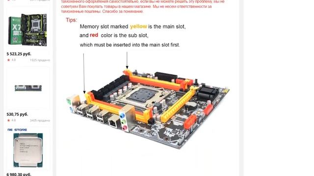 Новая Kllisre X79 чип материнская плата Поддержка REG ECC памяти смотреть онлайн