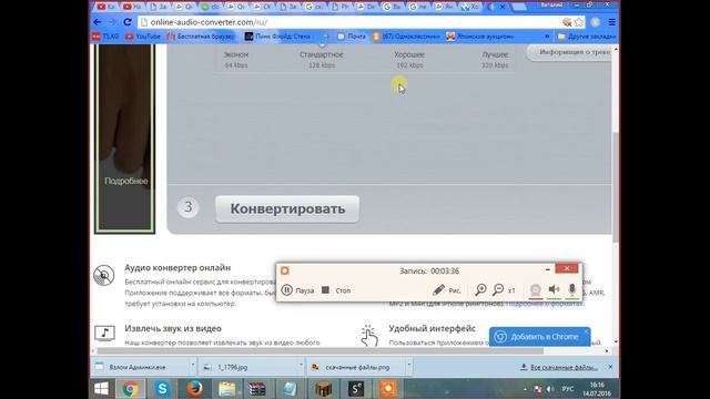 Как Установить Свою Музыку в Minecraft смотреть онлайн